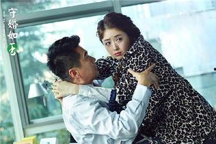 守婚如玉44集在线观看,情感纠葛升级，真相渐露端倪  第1张