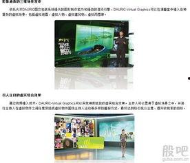 大恒科技爆料新闻最新,揭秘行业变革背后的技术突破与市场动态 第1张 大恒科技爆料新闻最新,揭秘行业变革背后的技术突破与市场动态 第1张