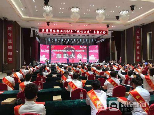 菏泽热点爆料新闻最新,考古新发现引热议！  第1张