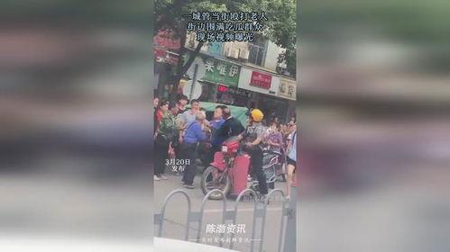 最新吃瓜爆料打架视频,火爆打架视频引发网友热议