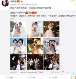 吃瓜夫妻娱乐圈百度云下载 第2张 吃瓜夫妻娱乐圈百度云下载 第2张